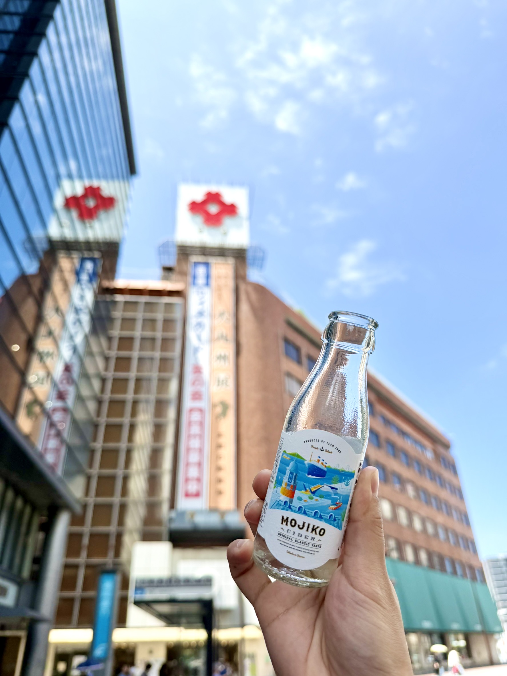 小倉井筒屋と門司港サイダーMINI